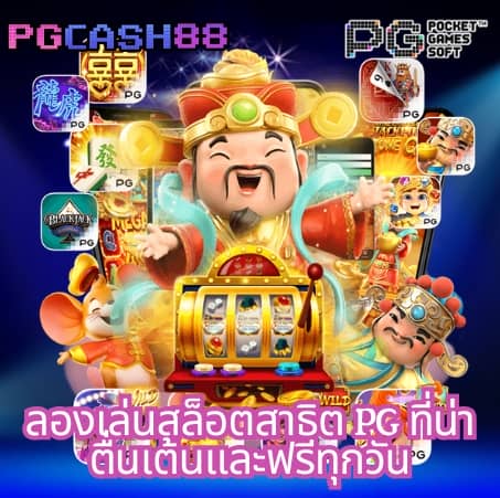 joker สล็อต 777 วอ ล เล็ ต